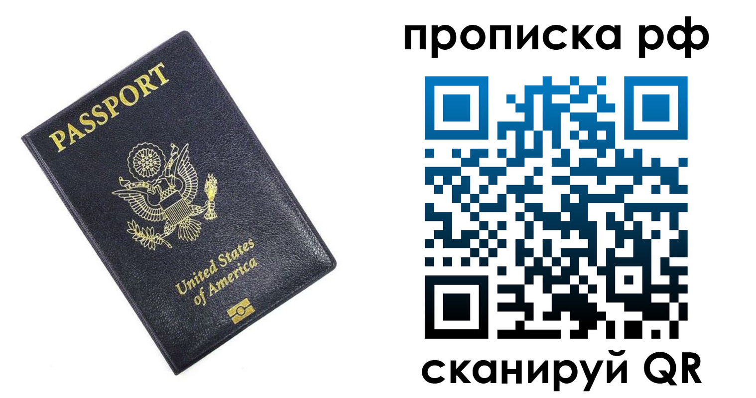 временная регистрация адрес в Мантурово